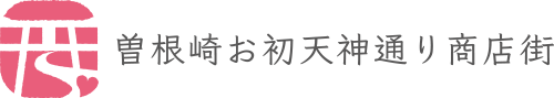 曽根崎お初天神通り商店街 | おはてん